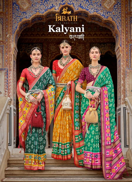 Kalyani By Trirath Sigma Silk Wedding Wear Saree Exporters In India Catalog